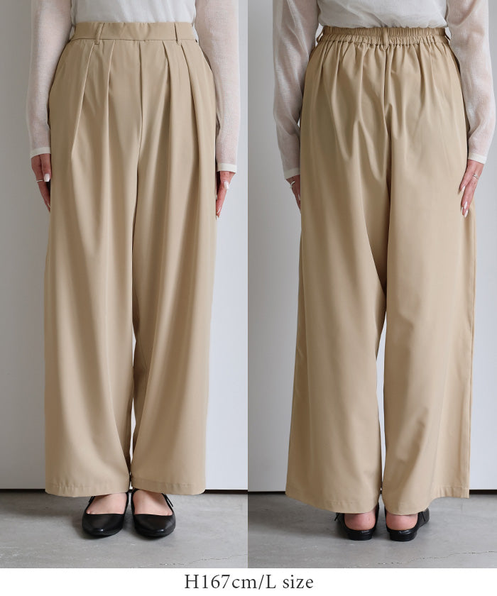 ラッシュガードタックパンツ【SALE】 – SELECT MOCA