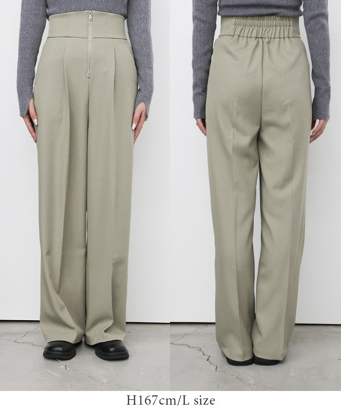 フロントファスナーハイウエストタックパンツ