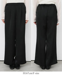 ストレートイージーサテンタックパンツ【セットアップ対応】【by SON】