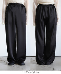 ストレートイージーサテンパンツ【セットアップ対応】