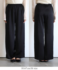 ストレートイージーサテンパンツ【セットアップ対応】