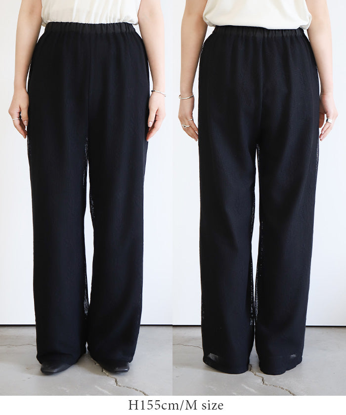 リラックスシアー刺繍パンツ【セットアップ対応】 – SELECT MOCA