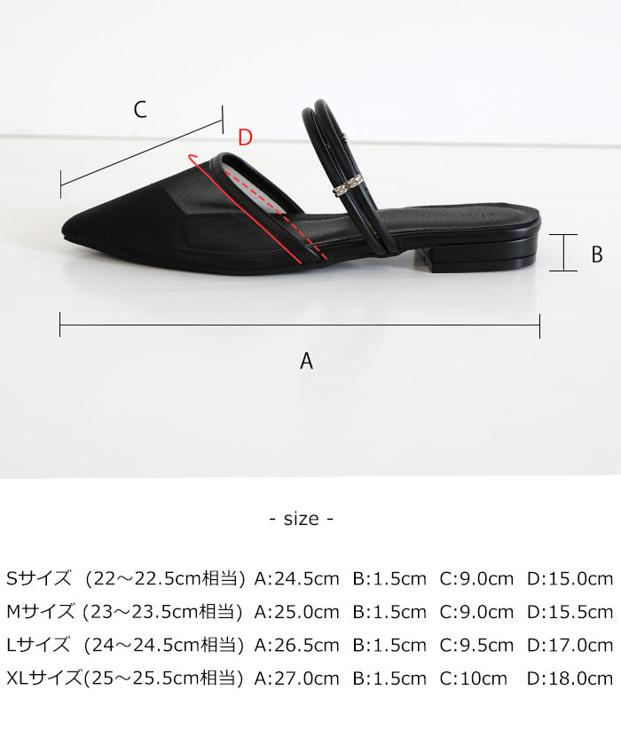ダブルストラップメッシュサンダル – SELECT MOCA