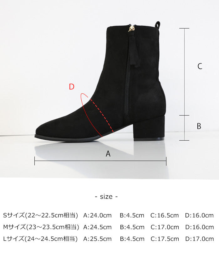 フェイクスエードショートブーツ – SELECT MOCA