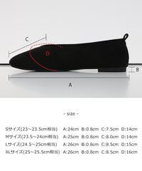 【4サイズ展開】フェイクスウェードバレエシューズ