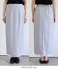 【Et】Lace-Layered Back Slit Skirt