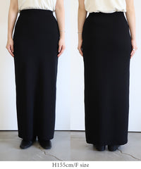 【Et】Simple Knit Tight Skirt