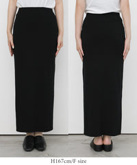 【Et】Simple Knit Tight Skirt