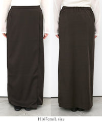 フロントタックIラインロングスカート【セットアップ対応】【by SON】