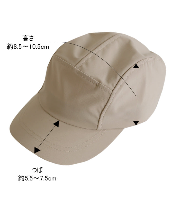 ストラップ付き撥水2WAYキャップ